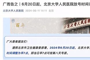 卡里克-琼斯首发10分半钟 6中2&三分2中1拿到7分3板2助